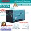 Airman เครื่องปั่นไฟดีเซล รุ่น SDG125S-3B1 (125KVA)