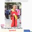 ชุดแฟนซี ชุดจีนหญิงโบราณสีแดง