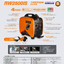 เครื่องกำเนิดไฟฟ้าอินเวอร์เตอร์ ROWEL รุ่น RW 2500iS