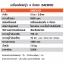 Daewoo เครื่องตัดหญ้า 4จังหวะ รุ่น DABC310F