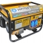 เครื่องยนต์ปั่นไฟ เบนซิล 4 จังหวะ JUPITER รุ่น JP-GEN-4000