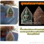 ขุนแผนนะรวยนะ เป็นเนื้อหัวเชื้อคัดพิเศษ ของเก่าเก็บ