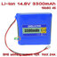 แบตเตอรี่ 18650 Li-ion รุ่น 14.8V 3300mA แพ็ค มีวงจรป้องกัน 12A