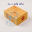 กล่องไปรษณีย์ฝาชนเบอร์ AA ขนาด 13 X 17 X 7 cm. ใบละ 2.1 บาท