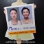 standee ขาเหล็ก