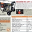 Lutian เครื่องปั่นไฟดีเซล 5500วัตต์ รุ่น LT-D5-220/380V