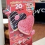 standee pp board