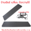ป้ายไฟเชียร์ ป้ายไฟคอนเสิร์ต P5 full Color16x64cm เปลี่ยนข้อความได้