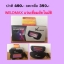 แว่นตาเชื่อมปรับแสงออโต้ "WELD MAX"