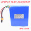 แบตเตอรี่ 12V 12.8V 20,000mA ฺBMS100A ลิเธี่ยมไอออนฟอสเฟต LiFePO4 แพ็ค พร้อมวงจรบาลานซ์ 2A