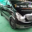 Side Step Assy - Limousine for H-1 ( บันไดข้างแบบ Limousine )