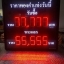 ป้ายราคาทอง