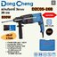 DONG CHENG สว่านโรตารี่ SDS 3 ระบบ ขนาด 26 มม. รุ่น DZC05-26B กำลังไฟฟ้า 800 วัตต์ พลังงานการกระแทก 3.0 จูล ความเร็วรอบตัวเปล่า 0-1,200 รอบ/นาที(ดองเช็ง)