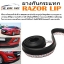 Razor Lip - ลิ้นยางกันชนหน้า