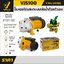 VALU VJS100 ปั๊มหอยโข่งล่อน้ำ สแตนเลส 1 HP 1" VALU