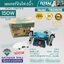 TOTAL มอเตอร์หินไฟ 6นิ้ว 150W รหัส TBG15015