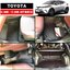 พรมปูพื้นรถยนต์ 6D TOYOTA CHR / CHR Hybrid พรม6D QX สวยงาม รวมแผ่นท้าย ปิดเบาะ เต็มคัน 6ชิ้น
