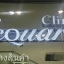 ป้ายอักษรโลหะคลิสตอล