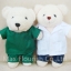 เสื้อกาวน์