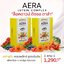 1แถม1 ส่งฟรี Aera Lutein Complex สูตรใหม่เข้มข้น อาหารเสริม สายตา ดวงตา ++!!