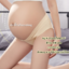 กางเกงในคนท้องเอวต่ำ สีเนื้อ 2XL