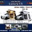 LUXURY 1.5+Annex - MaxX Equip เต็นท์หลังคารถ-ประเภทหลังคาอ่อน