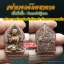 แม่นางกวัก-หัวเชื้อฝังดอกไม่รู้นอน