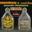 ปะฉะดะ ๑ รุ่นลองพิมพ์ - ครูน้อยบ้านดอยคำ