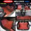 พรมปูพื้นรถยนต์ 6D HONDA HR-V 2022 eHEV พรม6D QJ VIP หนาพิเศษ รวมแผ่นท้าย ปิดเบาะ เข้ารูป เต็มคัน