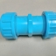 ยูเนี่ยน PVC 3/4" (20)