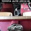 พรมปูพื้นรถยนต์ 6D TOYOTA ALTIS (2014-19) พรม6D QX สวยงาม เข้ารูป เต็มคัน 3ชิ้น