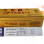 ลวดเชื่อม YAWATA L-55 4.0mm (20กิโล/กล่อง)