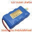 แบตเตอรี่ลิเธียมฟอสเฟต Lifepo4 3.2v 26.8Ah สำหรับโคมโซล่าเซลล์