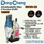 DONG CHENG สว่านแท่นแม่เหล็ก 3 ระบบ 50 มม. รุ่น DJC02-23 กำลังไฟฟ้า 1,600 วัตต์ ความเร็วรอบตัวเปล่า 130-260/260-520 รอบ/นาที ระยะชักสูงสุด 220 มม.(ดองเช็ง)