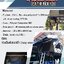 WILDLAND Pathfinder Pro II - MaxX Equip เต็นท์หลังคารถ ประเภทหลังคาแข็ง
