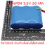 แบตเตอรี่ลิเธียมฟอสเฟต Lifepo4 3.2v 21.1Ah สำหรับโคมโซล่าเซลล์