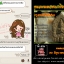 ขุนแผนพรายกระซิบ เนื้อองค์ครูพิเศษ
