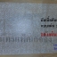 แผ่นบับเบิ้ลกันกระแทก แผ่น ขนาด 50 X 100 cm. แพ็คละ 10 แผ่น แผ่นละ 5 บาท