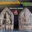 ขุนแผนพรายกระซิบ -พิมพ์เล็ก