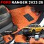 พรมปูพื้นรถยนต์ 6D FORD RANGER ปี2022-28 พรม6D ฟอร์ด แรนเจอร์ เข้ารูป เต็มคัน (3ชิ้น)