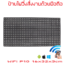 ป้ายไฟวิ่ง LED ป้ายไฟวิ่ง สำเร็จรูป สีน้ำเงิน P10 32x16cm