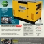 เครื่องยนต์ปั่นไฟดีเซล JUPITER รุ่น JP-D10-SILENT