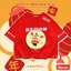 เสื้อตรุษจีน ครอป ฟรีไซส์ โอเวอร์ไซส์