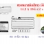 ซองไปรษณีย์พลาสติกสีขาว มีจ่าหน้า ขนาด D 14.5 X 19 นิ้ว (37 X 48 ซม.) ซองละ 4.6 บาท