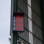 ป้ายแสดงผลติจิตอล LED