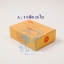 กล่องไปรษณีย์ฝาชนเบอร์ A (ขนาด ก) ขนาด 14 X 20 X 6 cm. ใบละ 2.2 บาท