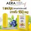 Aera lutein Complex สูตรใหม่เข้มข้น อาหารเสริมตา 1 กล่อง ส่งฟรี !!