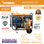 ROWEL เครื่องปั่นไฟดีเซล 5.5Kw 220V. รุ่น DG6500CLES แบบเปลือย