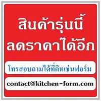ELICA เครื่องดูดควันแบบติดผนัง รุ่น Capitol BL/F/80 ELICA เครื่องดูดควันแบบติดผนัง รุ่น Capitol BL/F/80