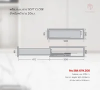FUTURETECH ชุดตะแกรงตู้สูง รุ่น 584.019.200R FUTURETECH ชุดตะแกรงตู้สูง รุ่น 584.019.200R
